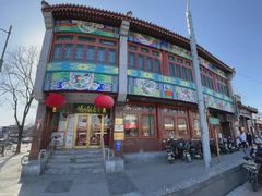 -峨嵋酒家(地安门店)