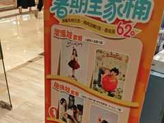 -海马体照相馆(上海月星环球港店)
