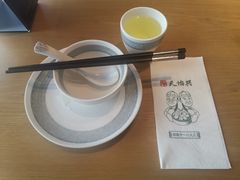 -天怡興·百年蒸饺(中心书城店)