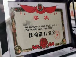 点击看大图 -爱帝宫月子中心(罗湖别墅院)