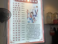 -阿昌白族石板烧(大理古城店)