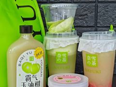 -奈雪的茶(漫广场店)