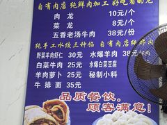 -增盛魁小吃店