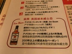 -天手古舞居酒屋(889广场店)
