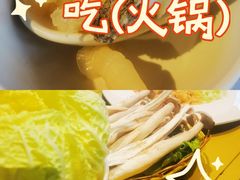 -八珍玉食鸡煲·打边炉(印象城店)