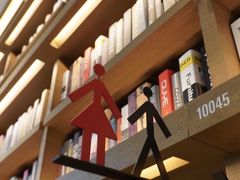 -茑屋书店(天目里店)