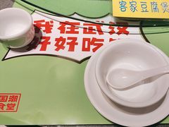 -全聚贤餐厅·湖北家常菜(沙湖店)
