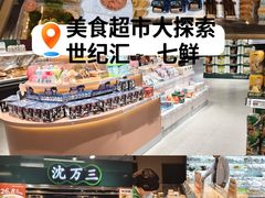 -上海世纪汇广场