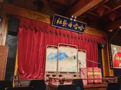 -哈哈曲艺社(西门闲亭店)