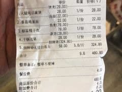 -好灶头妈妈菜·柴火灶台鱼·千岛湖土菜地标美食