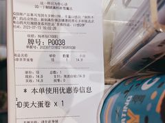 -DQ·蛋糕·冰淇淋(河东万达店)