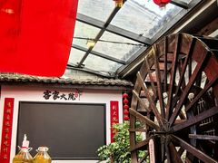 -客家大院·非遗赣南客家菜(郁孤台店)