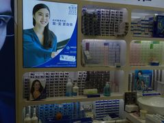 -美式眼镜·授权蔡司.依视路.尼康.豪雅.明月(人民广场店)