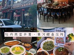 -清真马杰山牛肉汤馆
