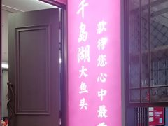-食味楼(枫林湾店)