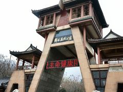 -西安祥峪森林公园