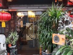 门面-小酒肆·老茶馆