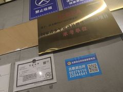 -FLARE STAR FITNESS(复地活力城店)