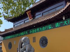 -圆通寺