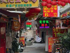 -文记壹心鸡(宝华路店)