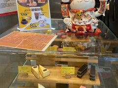 -麦当劳(展览路店)