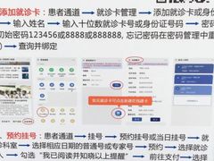-江苏省人民医院(广州路院区)