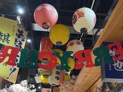 -牛也烧肉(摩尔城店)
