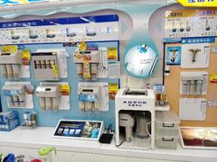 android_upload_pic-亚玛达电器