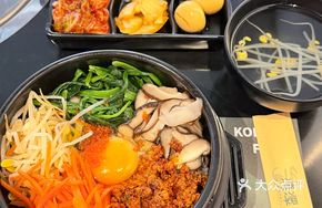 Stone Pot Bibimbap