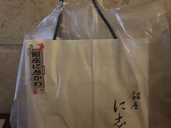 -银座仁志川·生吐司专门店(香港广场店)