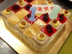 -维尔纳斯·生日蛋糕动物奶油冰淇淋蛋糕(人大店)