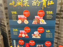 -安泰楼·佛跳墙创始人·传统闽味早茶·酒楼(三坊七巷闽菜地标店)
