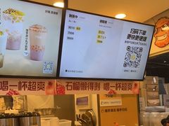 -7分甜(栖霞万谷慧店)