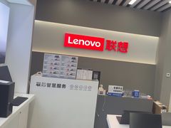-联想电脑thinkpad官方旗舰店·售后维修中心(虹桥龙湖天街店)