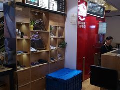 -爱革·奢品·鞋包·衣物·家居(博荟广场店)