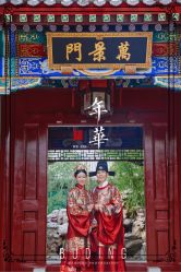 -布丁婚纱摄影工作室