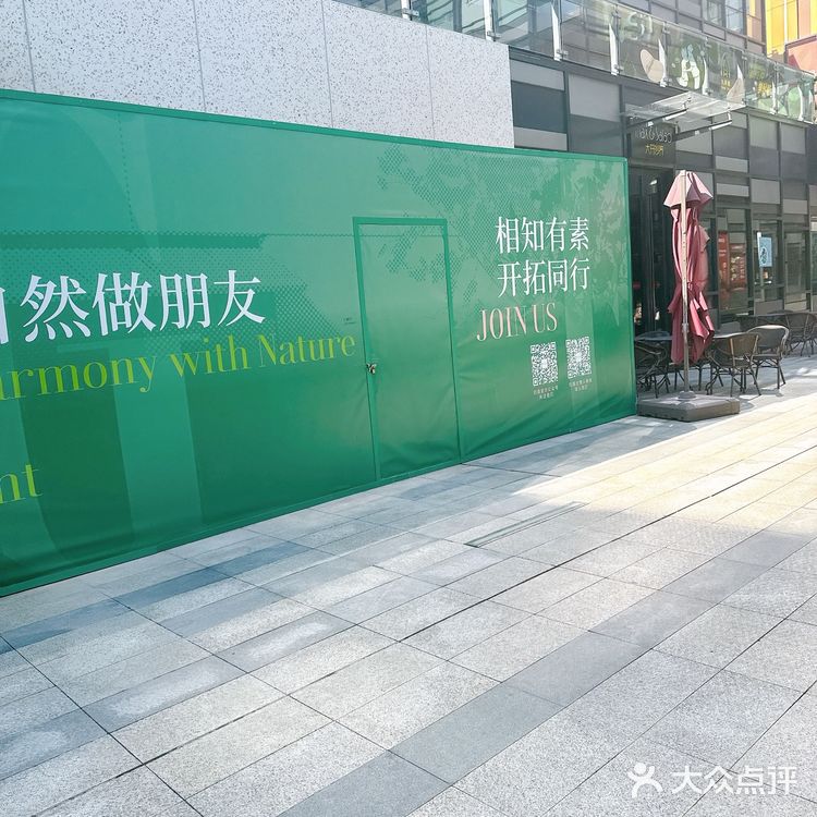 前滩企业天地｜新增新店素来很好全方位餐饮店！