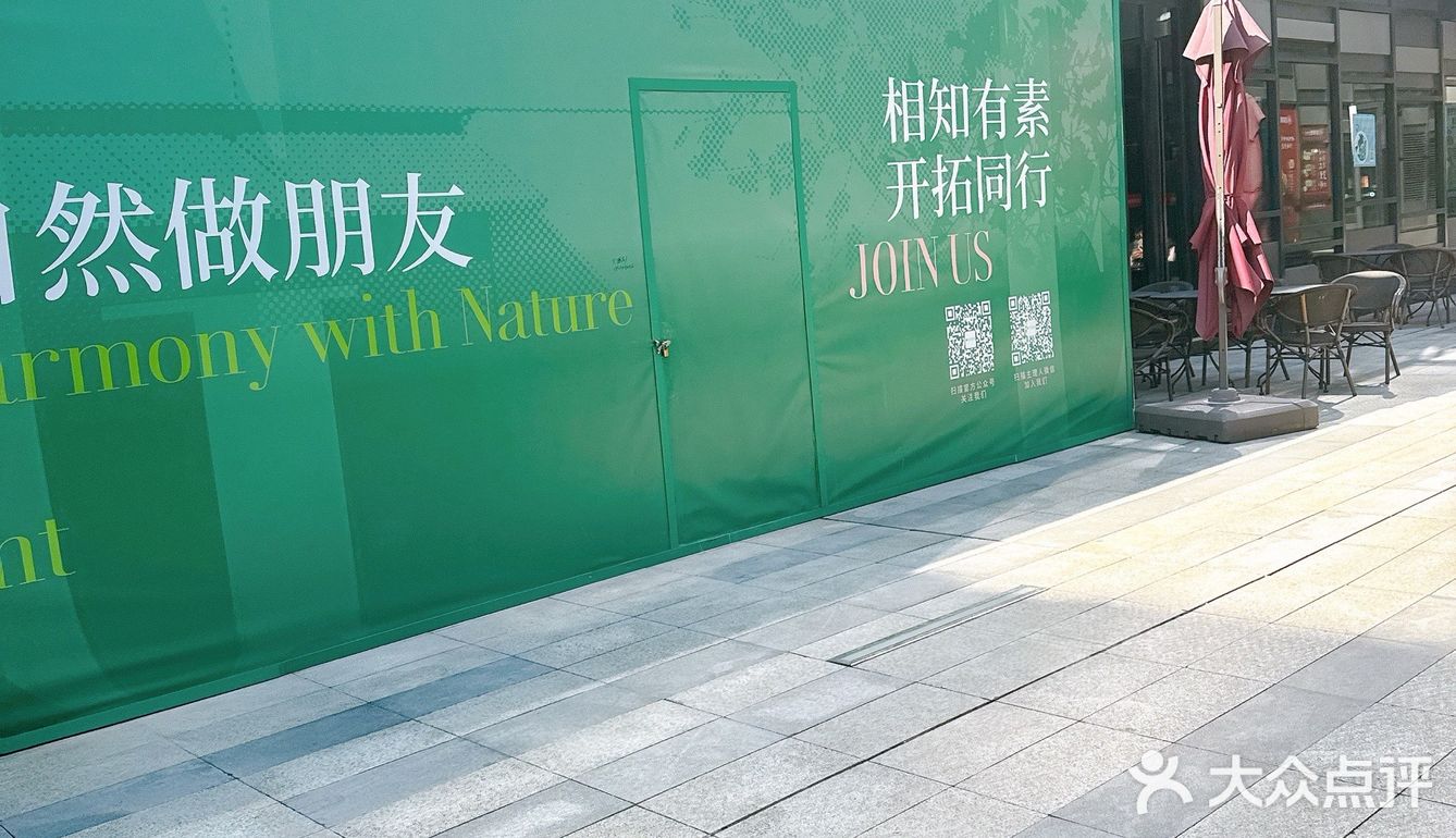 前滩企业天地｜新增新店素来很好全方位餐饮店！