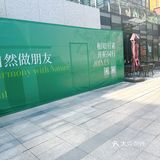 前滩企业天地｜新增新店素来很好全方位餐饮店！