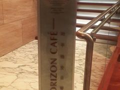 android_upload_pic-洲际酒店·地平线全日餐厅HORIZON CAFÉ