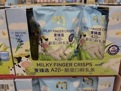 -麦德龙(徐州开发区店)