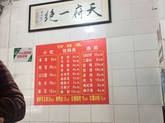 大堂-雲记卢妈冷锅串串(中道街总店)