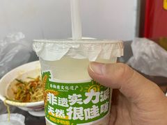 -牛一嘴·兰州牛肉面·大盘鸡(财富中心店)