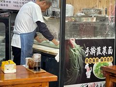 -手擀菠菜面(西康路店)