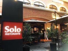 -Solo(衡山路店)