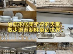 -ZARA HOME(蓝色港湾店)