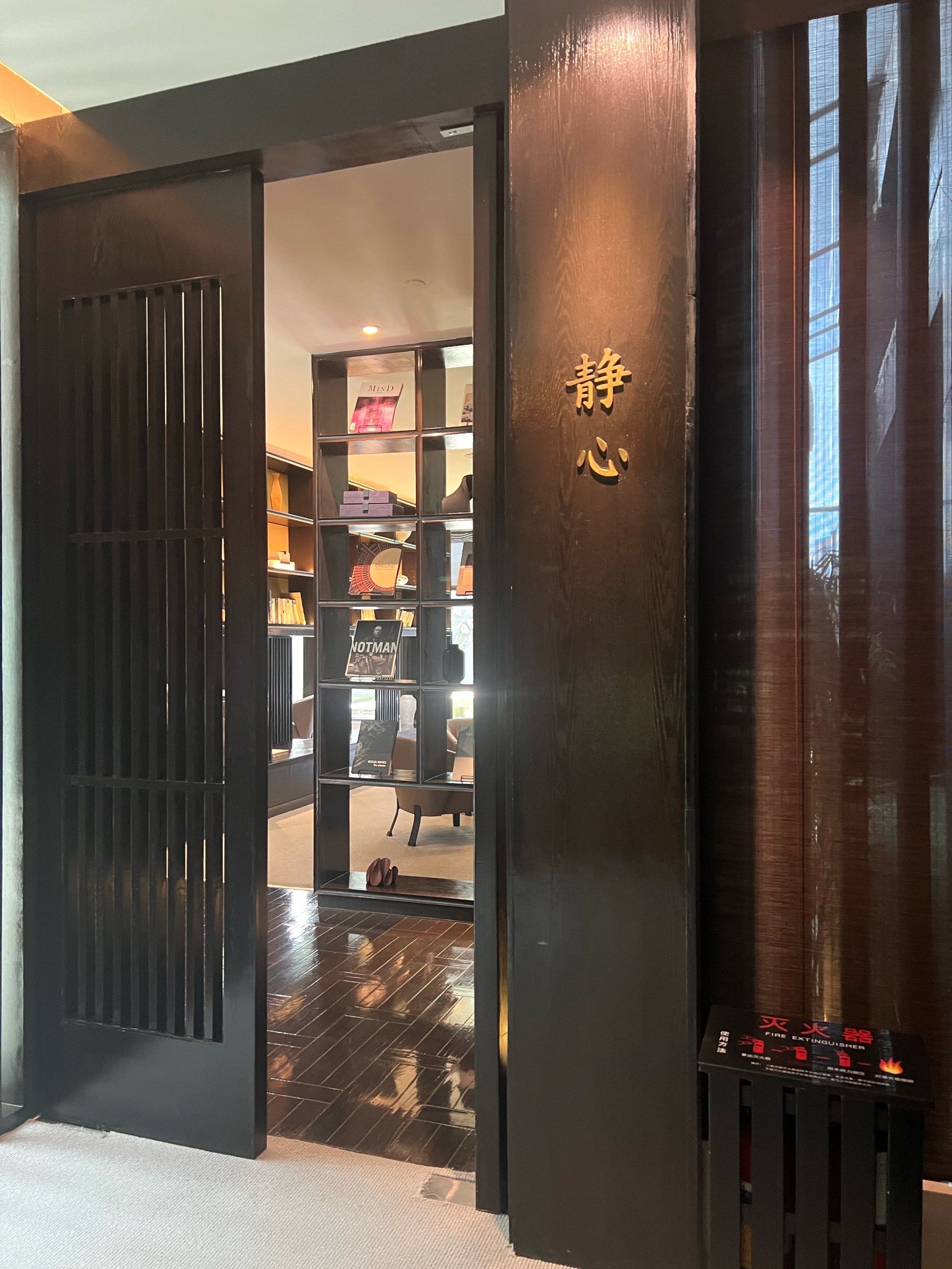 标题:在曲水兰亭享受顶级水疗体验

