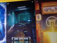 -解个谜沉浸剧情密室(天河店)