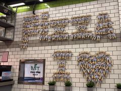 -MT麦如麦立送(五矿live店)