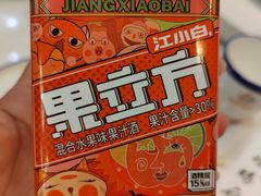 -京都蝎府羊蝎子火锅(珠市口店)